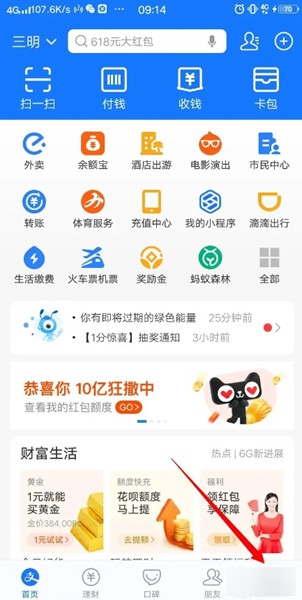 月如绘本馆app图片7