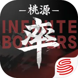 率土之滨网易官方版
