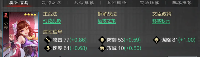 率土之滨网易官方版