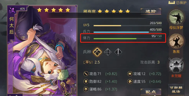 率土之滨网易官方版
