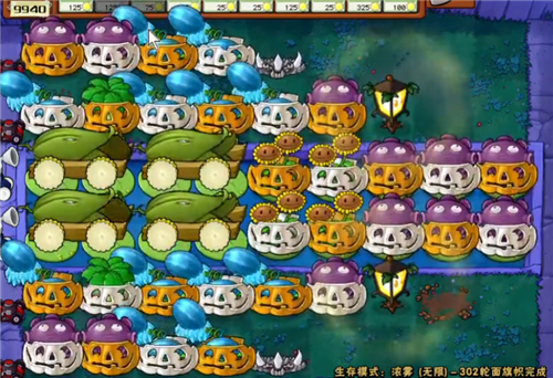 PVZ无尽版
