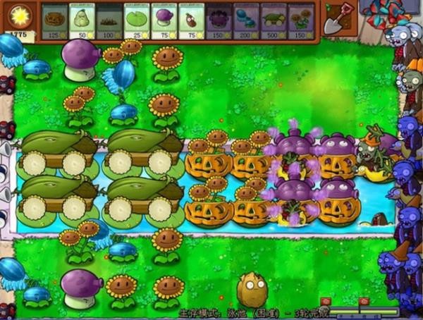 PVZ无尽版