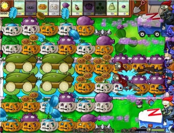 PVZ无尽版