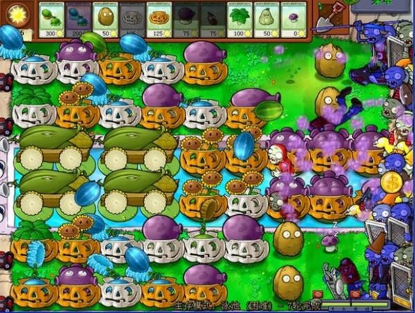 PVZ无尽版