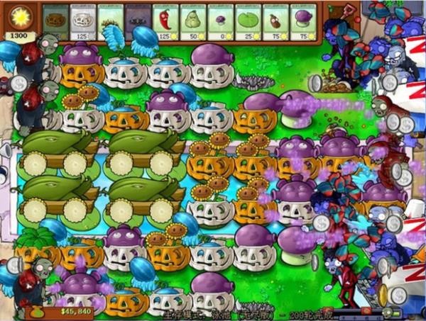 PVZ无尽版