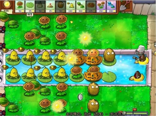 PVZ无尽版