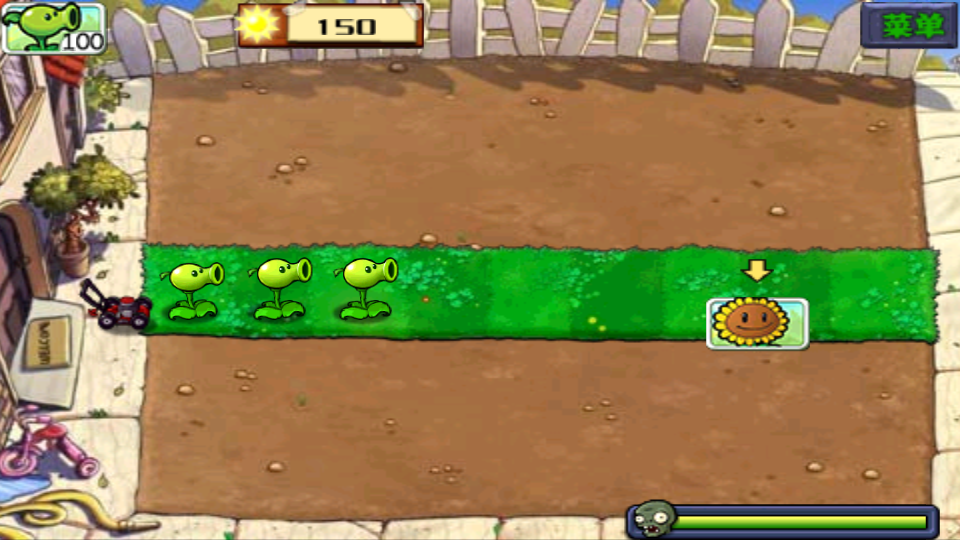 PVZ无尽版