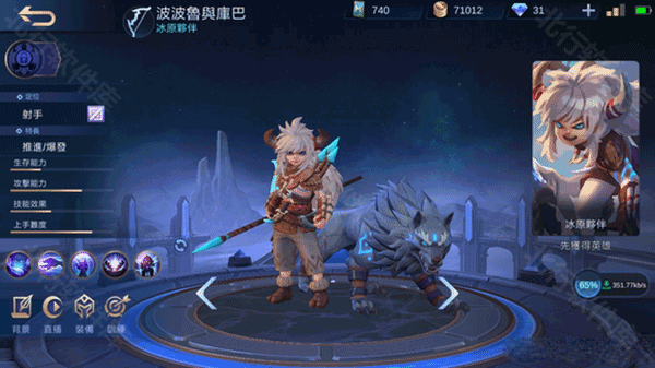 无尽对决国际服轻量版