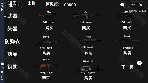 暗区突围2d版