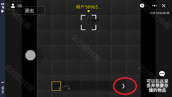 暗区突围2d版