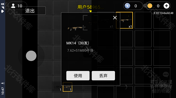 暗区突围2d版