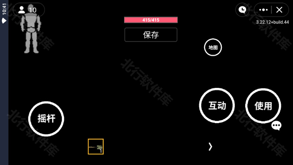 暗区突围2d版