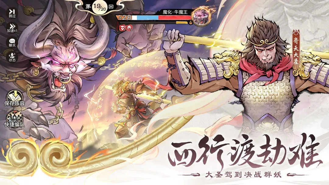 最强祖师官服
