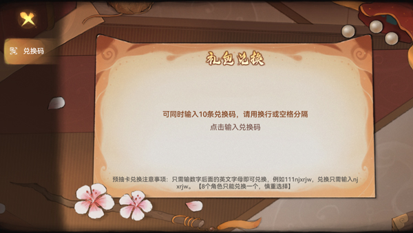 最强祖师官服