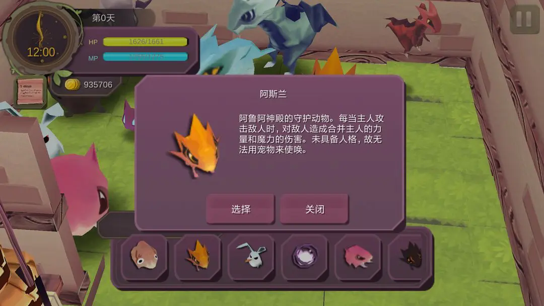 魔女之泉