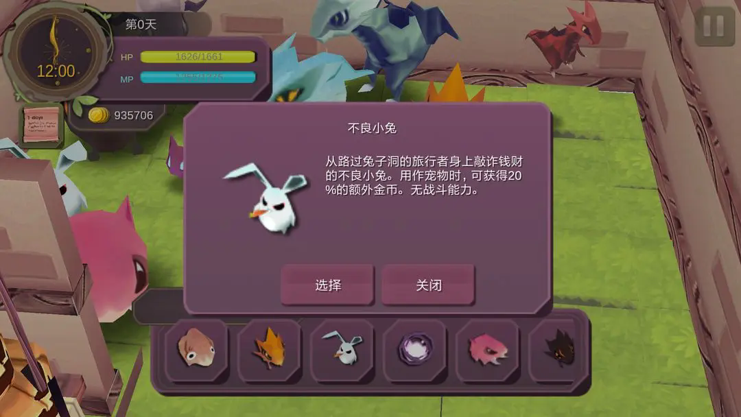 魔女之泉