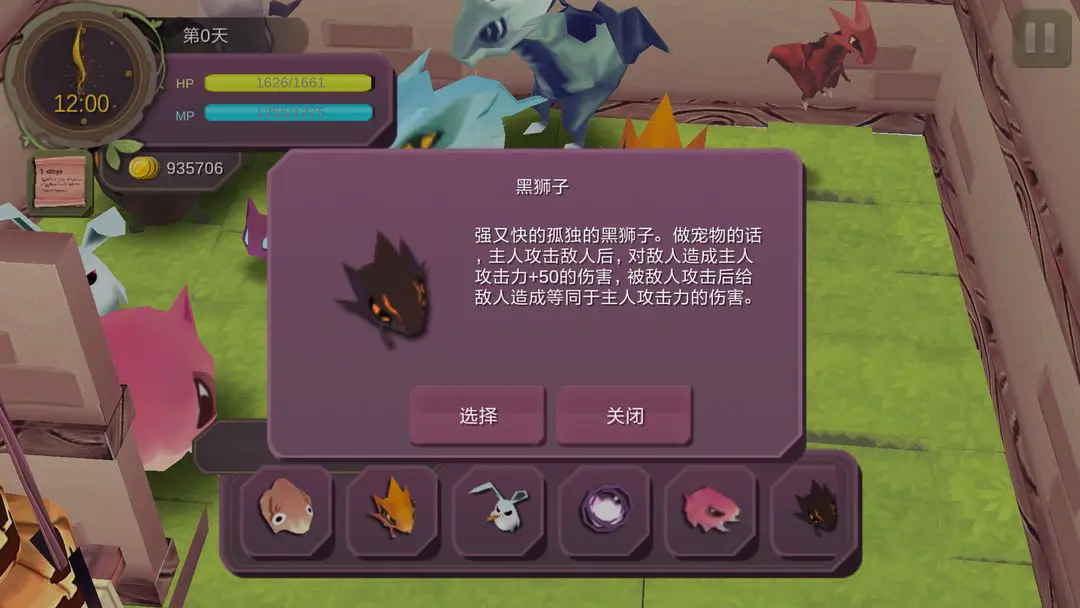魔女之泉