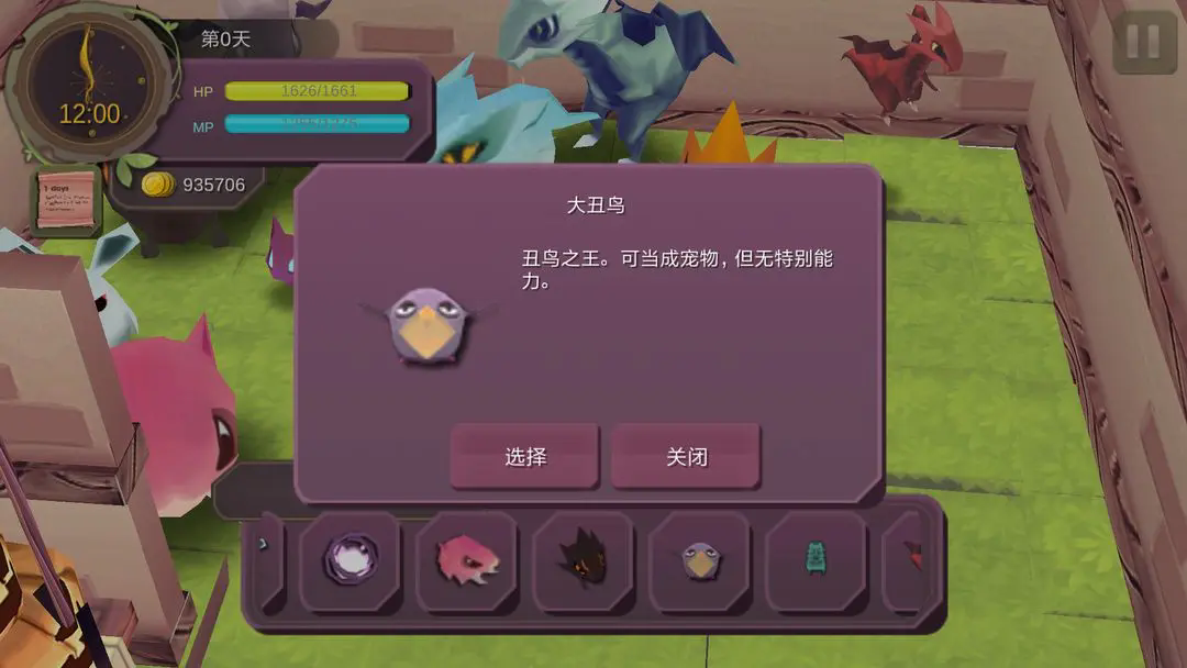 魔女之泉