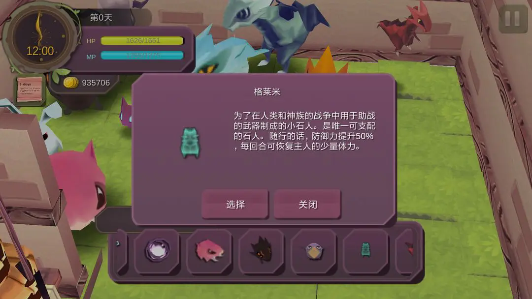 魔女之泉