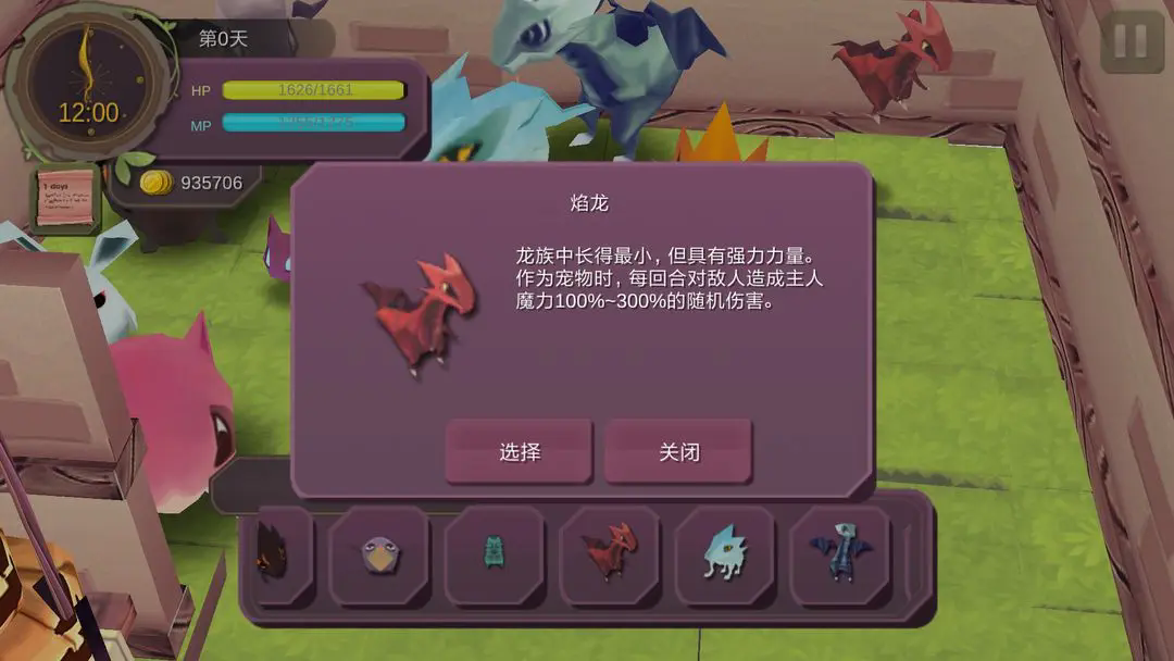 魔女之泉