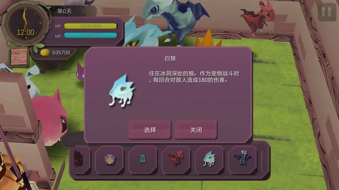魔女之泉
