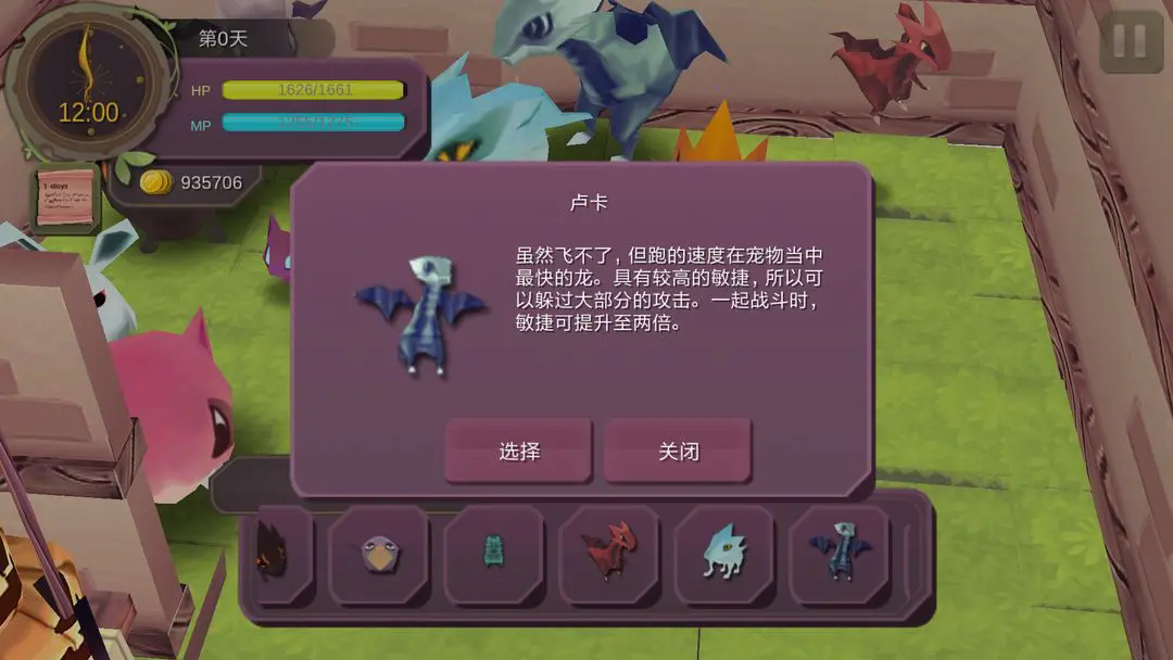魔女之泉