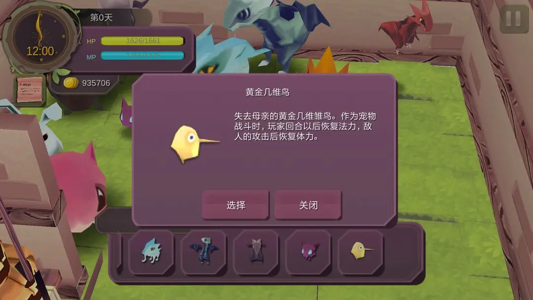 魔女之泉
