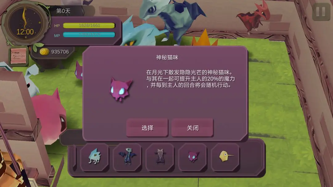 魔女之泉