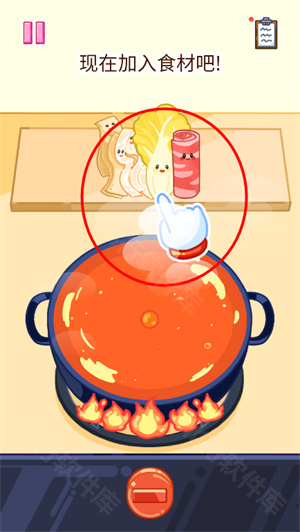 麻辣烫大师中文版