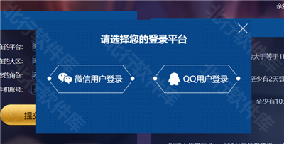 王者荣耀前瞻版