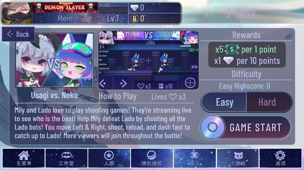 加查宇宙中文版