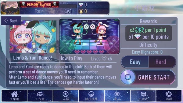 加查宇宙中文版