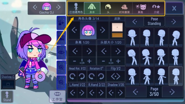 加查宇宙中文版