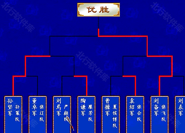 三国群英传3单机版