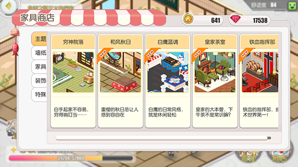 碧蓝航线