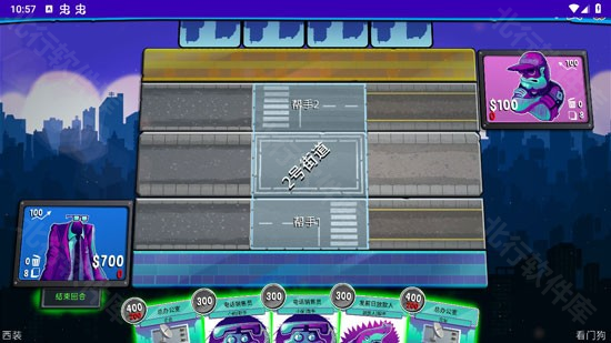 都市卡牌