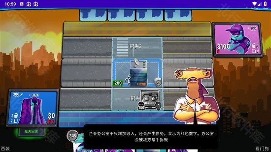 都市卡牌