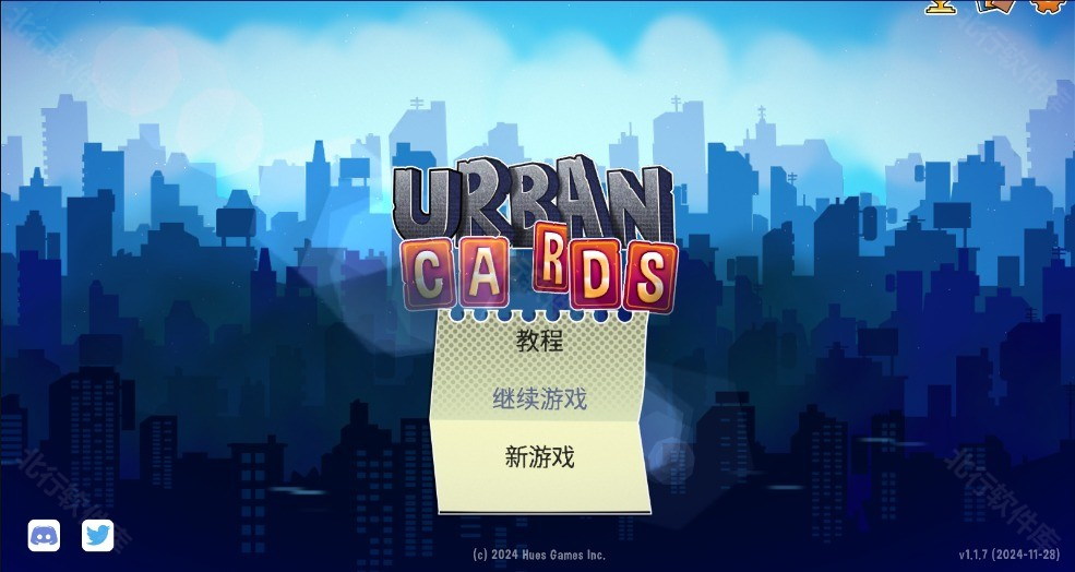 都市卡牌