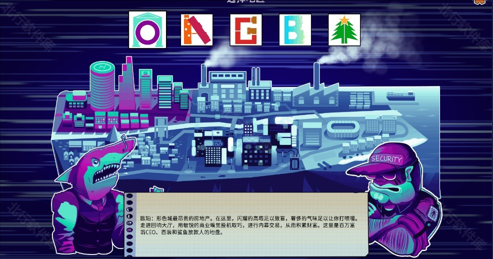 都市卡牌
