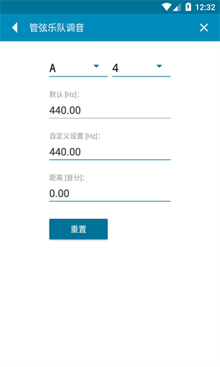 gStrings调音器
