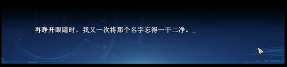 露西她所期望的一切