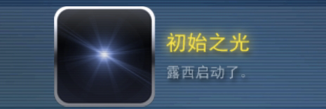 露西她所期望的一切