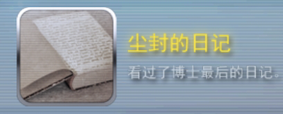 露西她所期望的一切