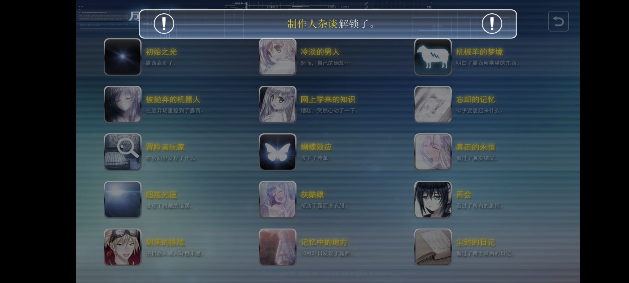 露西她所期望的一切