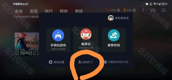 蛋蛋搬家模拟器