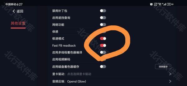 蛋蛋搬家模拟器