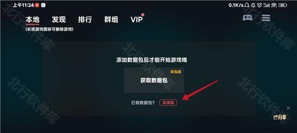 蛋蛋搬家模拟器
