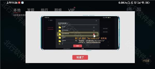 蛋蛋搬家模拟器
