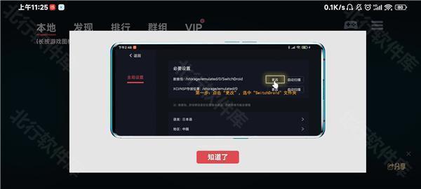 蛋蛋搬家模拟器