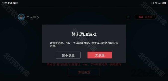 蛋蛋搬家模拟器